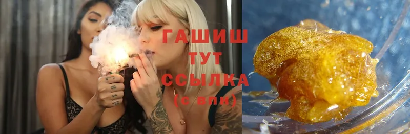 Где купить Завитинск A PVP  Конопля  Cocaine 