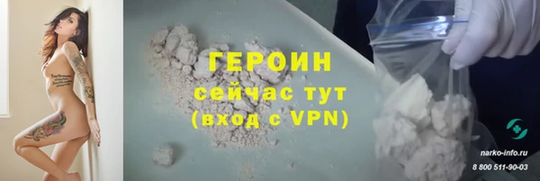 твердый Белокуриха